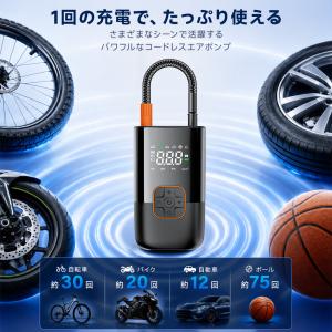 電動空気入れ エアーポンプ 自転車 自動車 車...の詳細画像2