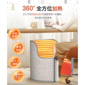 パネルヒーター 足元 折りたたみ 5段階温度調...の詳細画像1