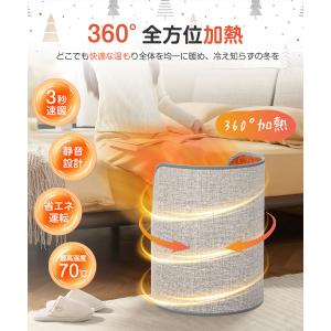 パネルヒーター 足元 折りたたみ 5段階温度調...の詳細画像2