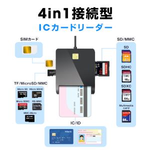 【Yahoo!第1位】 ICカードリーダー マ...の詳細画像3