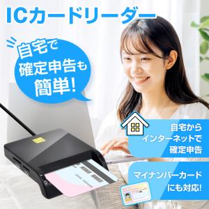 【Yahoo!第1位】 ICカードリーダー マ...の詳細画像4