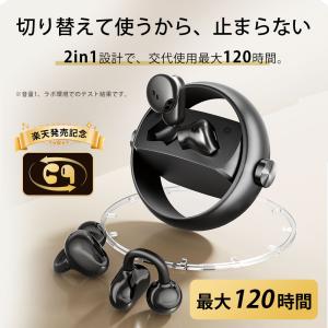 ワイヤレスイヤホン Bluetooth6.0 ...の詳細画像4