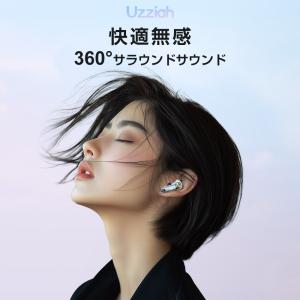 ワイヤレスイヤホン bluetooth 5.4...の詳細画像1