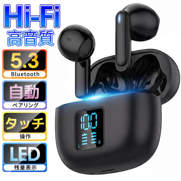 ワイヤレスイヤホン bluetooth5.3 iPhone ブルートゥース イヤホン 超軽量 片耳 ...