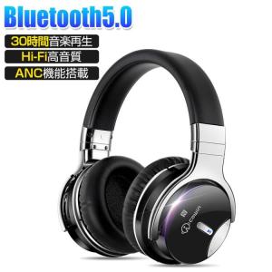 COWIN ワイヤレスヘッドホン bluetooth 5.0 ヘッドセット ゲーミングヘッドホン 密...