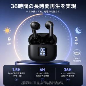 ワイヤレスイヤホン bluetooth5.3 ...の詳細画像2