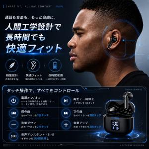 ワイヤレスイヤホン bluetooth5.3 ...の詳細画像3