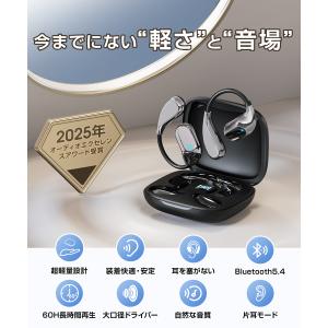 ワイヤレスイヤホン Bluetooth5.4 ...の詳細画像2