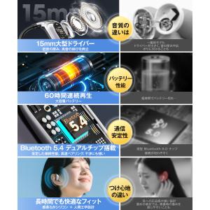 ワイヤレスイヤホン Bluetooth5.4 ...の詳細画像3
