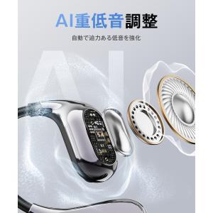 ワイヤレスイヤホン Bluetooth5.4 ...の詳細画像4