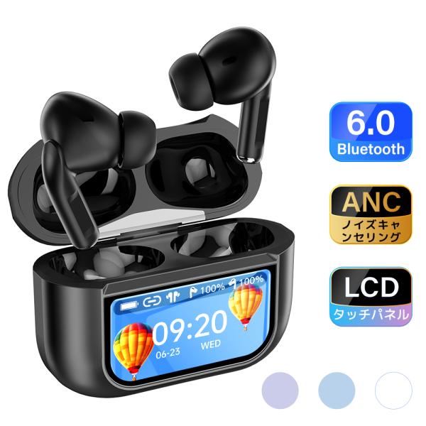 ワイヤレスイヤホン Bluetooth 通話 イヤホン 高音質 ANC ノイズキャンセリング 液晶付...