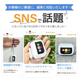 ワイヤレスイヤホン Bluetooth 通話 ...の詳細画像1