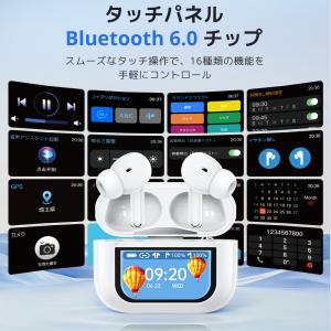 ワイヤレスイヤホン Bluetooth 通話 ...の詳細画像5