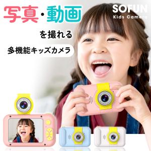 子供用カメラ トイカメラ キッズカメラ 子供用 デジタルカメラ