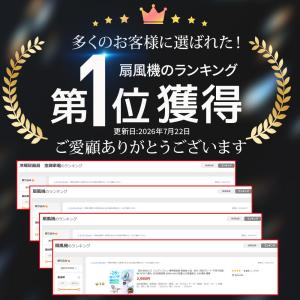 【売れ筋NO.1】 ハンディファン 携帯扇風機...の詳細画像2