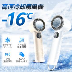 手持ち扇風機 ハンディファン 冷却 高速扇風機...の詳細画像1