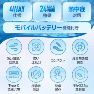 ハンディファン 扇風機 首かけ ネッククーラー...の詳細画像3