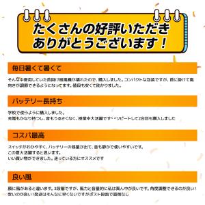 首掛け扇風機 7000mAh大容量 冷却プレー...の詳細画像2