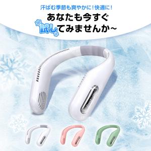 首掛け扇風機 2026 扇風機 ネッククーラー...の詳細画像3