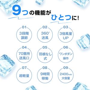 首掛け扇風機 2026 扇風機 ネッククーラー...の詳細画像4