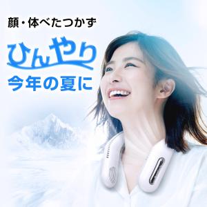 首掛け扇風機 2026 扇風機 ネッククーラー...の詳細画像5