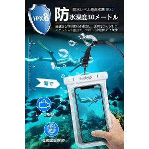 防水ケース 2個セット 黒白 iphone ス...の詳細画像1