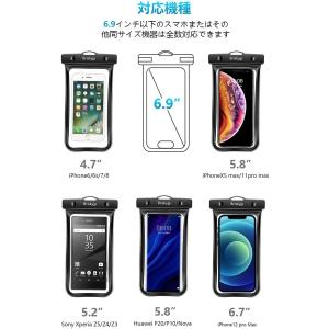 防水ケース 2個セット 黒白 iphone ス...の詳細画像5