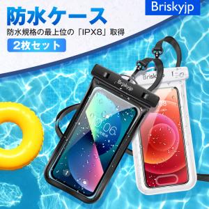 【2個セット】 防水ケース iphone スマ...の詳細画像2