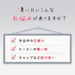 アームカバー 冷感 UVカット 接触冷感 日焼...の詳細画像2
