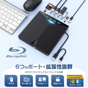 ブルーレイドライブ DVDドライブ CD/DV...の詳細画像4
