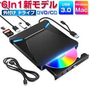 【多機能6in1】 DVDドライブ 外付け USB3.0 ポータブルドライブ CD/DVDプレイヤー typeC/USBポート 静音 高速 軽量 TFカード/SDカードCD/DVD読取・書込｜belando