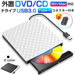 DVDドライブ 外付け CDドライブ USB 3.0 DVD プレイヤー ポータブルドライブ CD/DVD読取/書込 USBケーブル内蔵 TypeC付属 Window/Mac OS対応