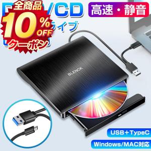 DVDドライブ 外付け CDドライブ USB 3.0 DVD プレイヤー