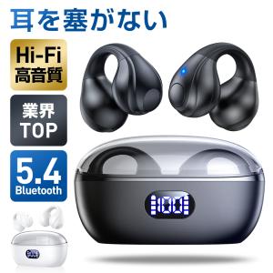 ワイヤレスイヤホン Bluetooth 5.3 小型 軽量 Bluetooth イヤホン ENCノイ...