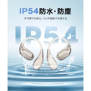 ワイヤレスイヤホン Bluetooth5.4 ...の詳細画像4