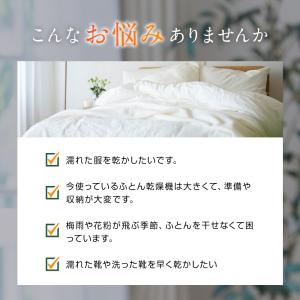 布団乾燥機 ふとん乾燥機 ダニ ダニ対策 ハイ...の詳細画像3