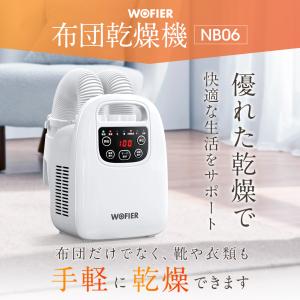 布団乾燥機 ふとん乾燥機 ダニ ダニ対策 ハイ...の詳細画像4