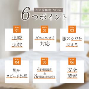 布団乾燥機 ふとん乾燥機 ダニ ダニ対策 ハイ...の詳細画像5