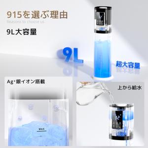 加湿器 大容量 9L 超音波式 自動湿度調節 ...の詳細画像2