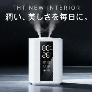 【限定クーポンで4140円!】 加湿器 大容量...の詳細画像1
