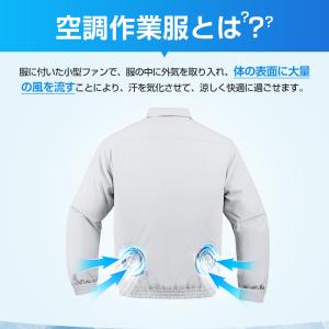 空調ウェア 2026 バッテリー ファンセット...の詳細画像1
