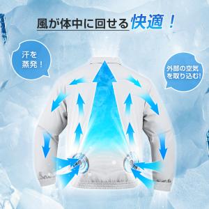 空調ウェア 2026 バッテリー ファンセット...の詳細画像2
