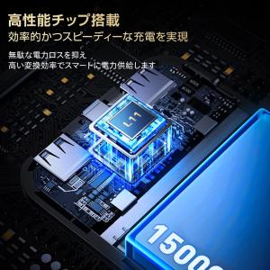 モバイルバッテリー 15000mAh 小型 大...の詳細画像5