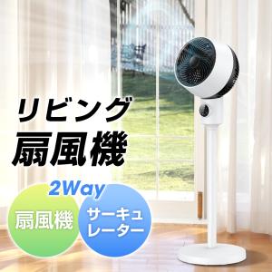 【2026最新版・超大風量】 扇風機 リビング...の詳細画像1