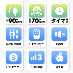【2026最新版・超大風量】 扇風機 リビング...の詳細画像2