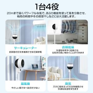 【2026最新版・超大風量】 扇風機 リビング...の詳細画像5