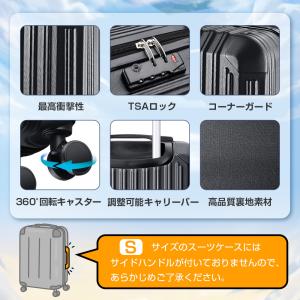【新価格】 スーツケース 機内持ち込み 軽量 ...の詳細画像2