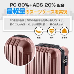 【新価格】 スーツケース 機内持ち込み 軽量 ...の詳細画像3
