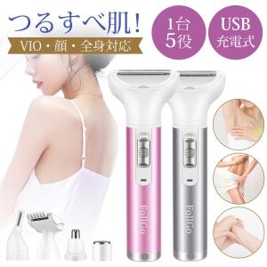 電動シェーバー レディースシェーバー シェーバ...の詳細画像1