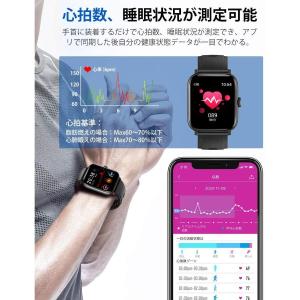 スマートウォッチ 24時間心拍監視 大画面 最...の詳細画像2